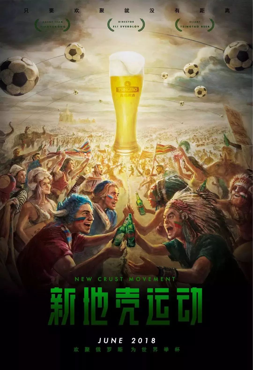 世俱杯首