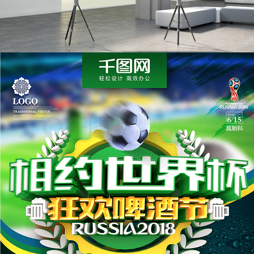 体运动施