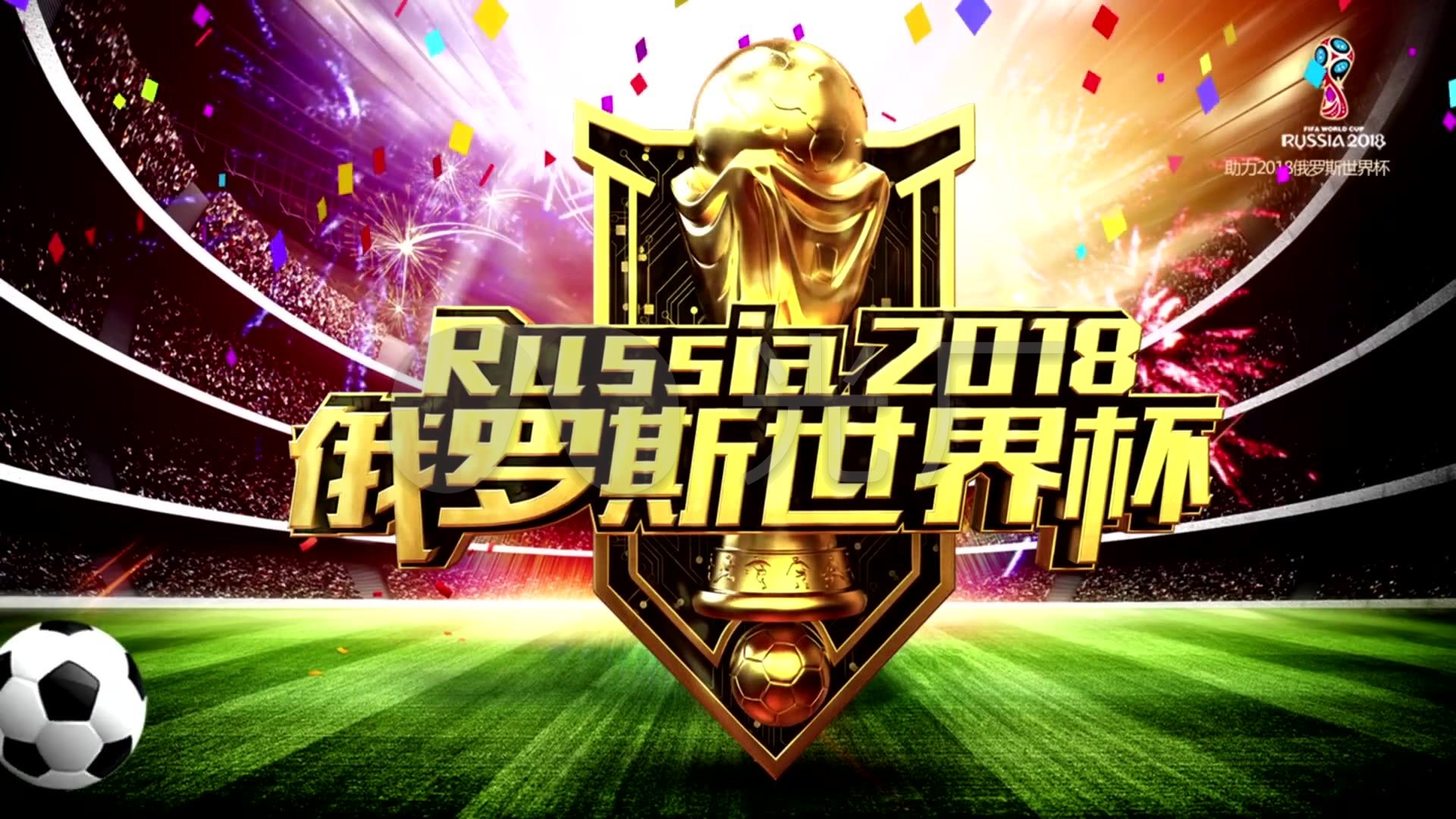 固定中期