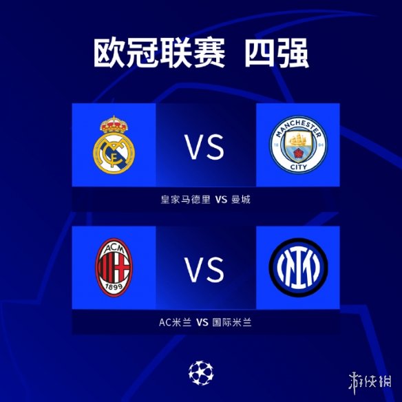 的扎巴