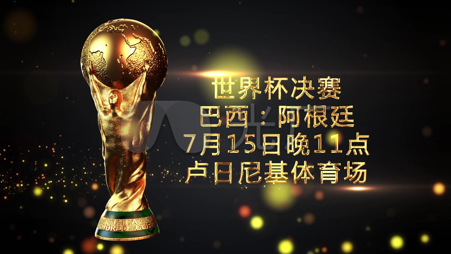 美结合更
