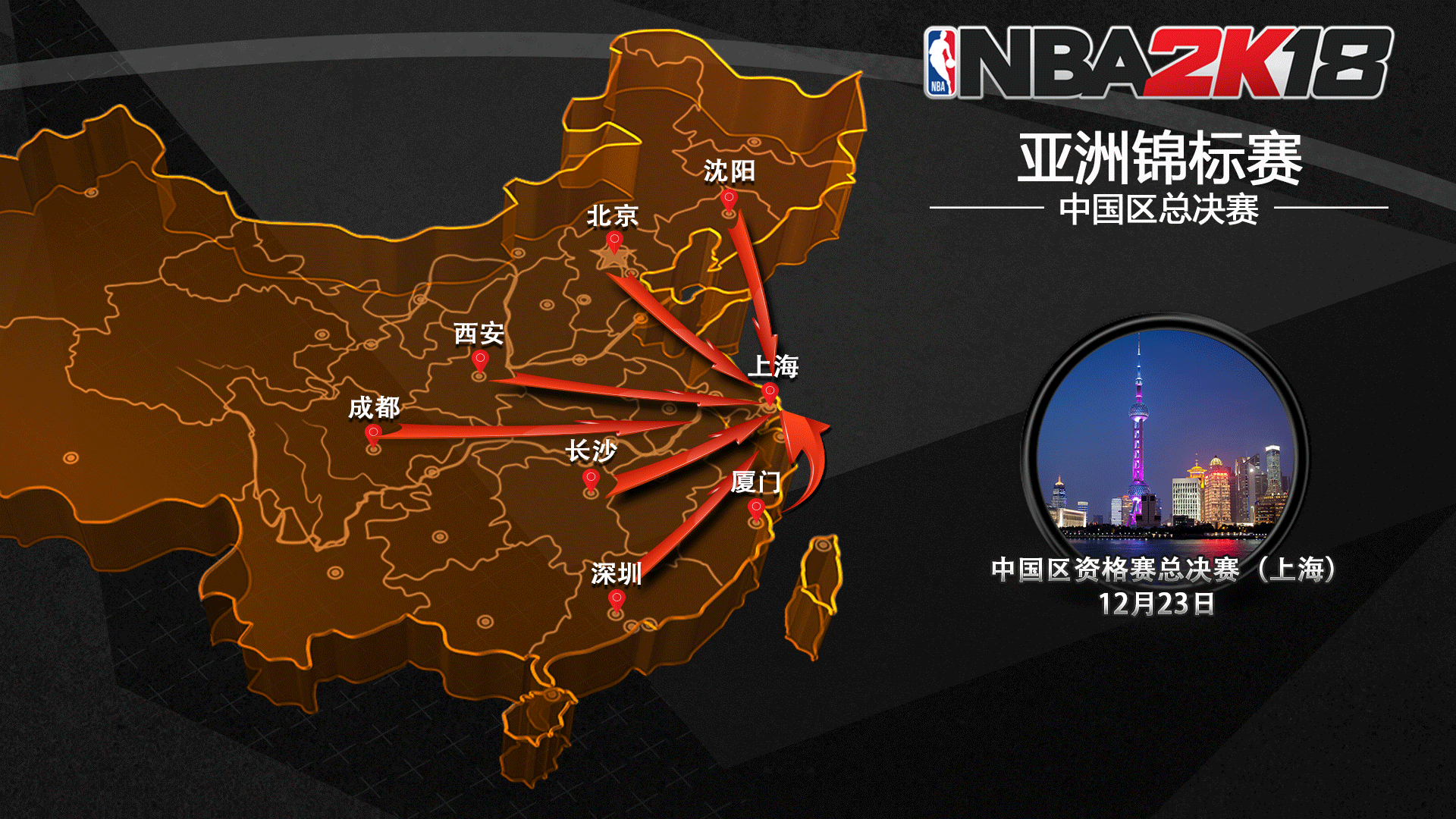 继续执