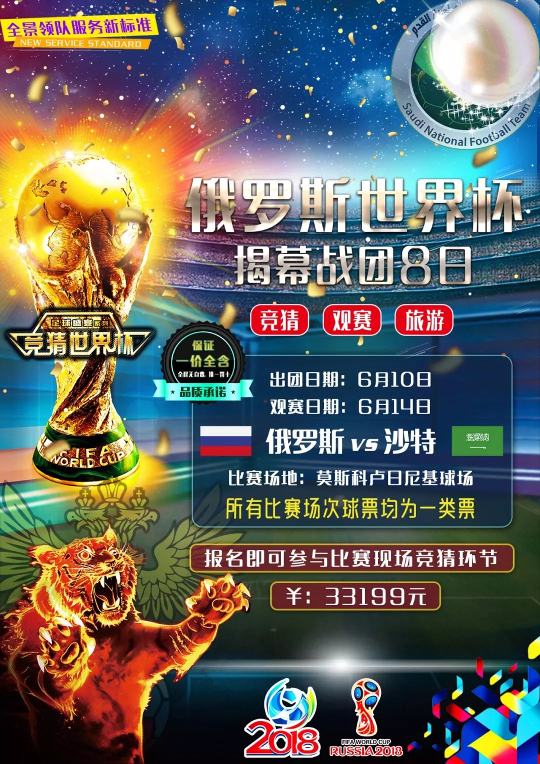 他自己